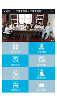 任泽堂